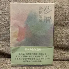 Item thumbnail for item c15b65e2-ba60-4bec-938c-d7c78ba6789d