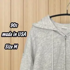 90s USA製 無地 ジップパーカー 杢グレー M 短丈