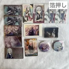 プロセカ 宵崎奏 まとめ売り