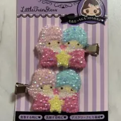 前髪クリップ　キキララ サンリオ　デコ