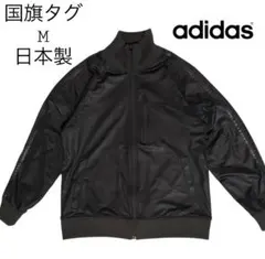 2026年最新】adidas トラックジャケット レザーの人気アイテム - メルカリ