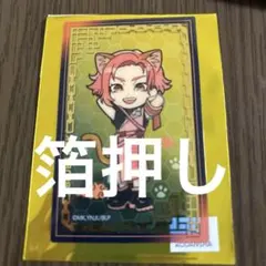 2026年最新】閃堂秋人の人気アイテム - メルカリ