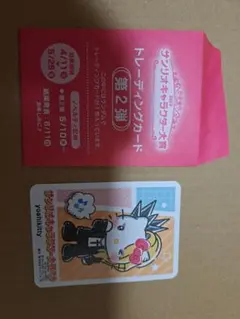 サンリオキャラクター大賞カード　yoshikitty