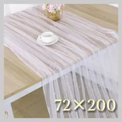 A182ウェルカムスペース　ウェディング　結婚式チュール　テーブルクロス　背景布