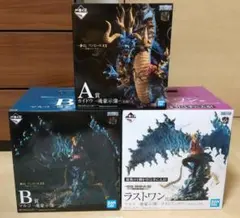 一番くじ ワンピース EX カイドウ マルコ 魂豪示像 フィギュア3点セット