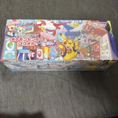 2026年最新】スペシャルBOX フクオカの人気アイテム - メルカリ