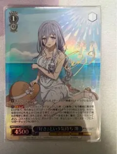 2025年最新】デート・ア・ライブ サインの人気アイテム - メルカリ