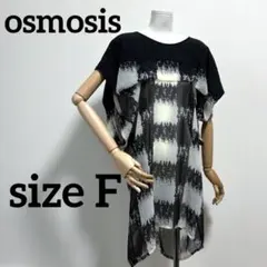 osmosis オズモーシス モノトーン 異素材切り替え チュニックのサムネイル