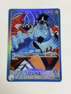 ジンベエ リーダー パラレル 蒼海の七傑 ワンピースカード