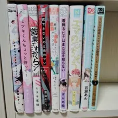 2026年最新】bl漫画まとめ売りの人気アイテム - メルカリ