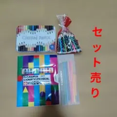 クーピーペンシルと色えんぴつセット