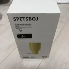 IKEA SPETSBOJ テーブルランプ