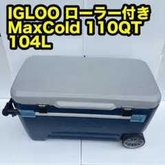 2026年最新】igloo 104の人気アイテム - メルカリ