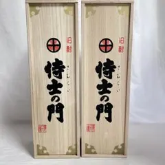 山形県最古の酒蔵 小屋酒造 大吟醸 絹 桐箱入 - メルカリ