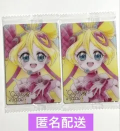 プリキュア ウエハース12 HR キュアアイドル(No.21)