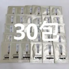 カバーマーク トリートメント デイクリーム サンプル