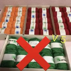 トーアマミーポリ　　４０玉　V５