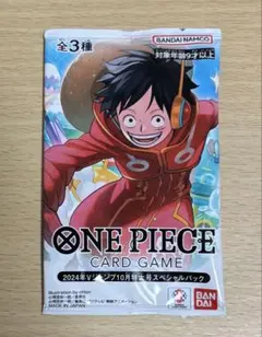 vジャンプ ワンピース カードゲーム