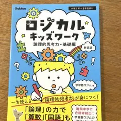 ぽいこ　断捨離中 / 即購入OK♥様 リクエスト 2点 まとめ商品