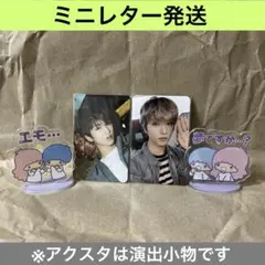 【NCT DREAM】 HOT SAUCE トレカ チソン