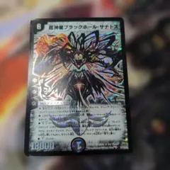 あっぴー様 リクエスト 2点 まとめ商品