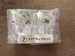 サンリオ当りくじ ポチャッコ あひるのペックル クリアカップセット