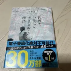 Item thumbnail for item af8c86f5-9fee-4157-ad5e-1950c76b7a24