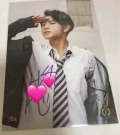 超特急　ハル　生写真　直筆サイン　バトボ　柏木悠②