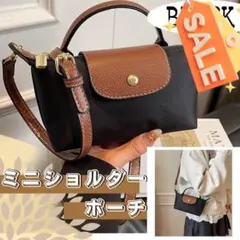 ミニ ショルダーバッグ　黒　ショルダー　ポーチ　斜め掛け　持ち手　肩掛け10②
