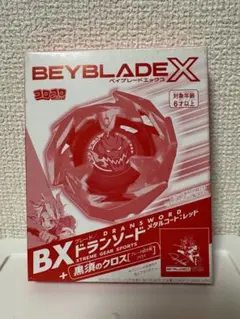 ベイブレードX BXドランソード メタルコード:レッド+黒須のクロス