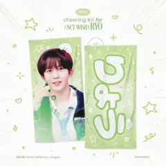 2026年最新】NCt wish リョウ スローガンの人気アイテム - メルカリ