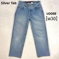 【USA•92年製】リーバイス シルバータブ ルーズフィット ジーンズ w30