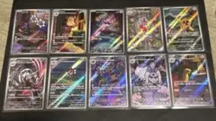 ポケモンカード　 AR まとめ売り　10枚セット　　③