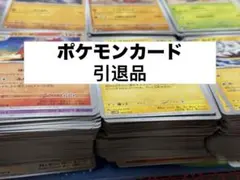 ポケモンカード　ノーマル　まとめ売り ポケモンカード ノーマル まとめ売り 4000枚以上 - メルカリ