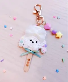 ハンドメイド ホイップ犬キーチェーン じゃらじゃらキーチェーン
