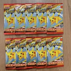 マクドナルドハッピーセット　ポケモンカード10パック