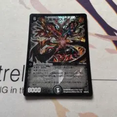2026年最新】悪魔神デスモナークの人気アイテム - メルカリ