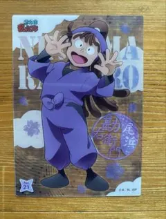 忍たま乱太郎　クリアカードコレクション　5年生　尾浜勘右衛門