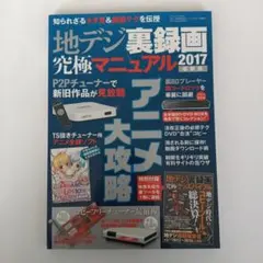 Item thumbnail for item ee7b5238-3f11-4ff9-9812-b96fc3a9c03a