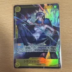 「トラファルガー・ロー」シークレット パラレル(EB03-062)