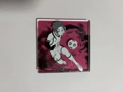 Item thumbnail for item 4b4aba21-2a44-4ccf-8a7e-35db0941a435