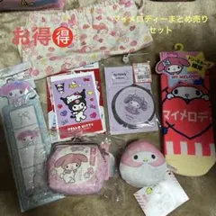 サンリオマイメロディーがまぐち財布　お手玉靴下ミラーキーホルダークロミシール７点