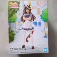 ウマ娘 プリティーダービー シンボリルドルフ フィギュア
