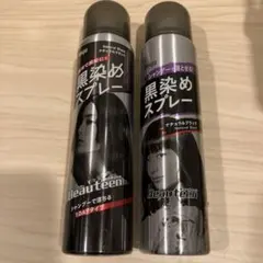 hoyu Beauteen 黒染めスプレー ナチュラルブラック 2本セットのサムネイル