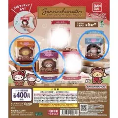 いーサン様 リクエスト 2点 まとめ商品