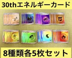No.810 ポケカ 基本エネルギー キラのみ 各種 - メルカリ