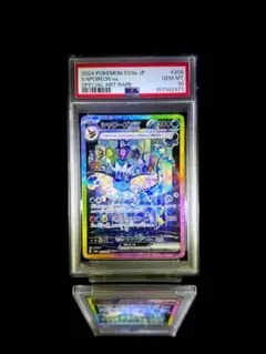 2026年最新】シャワーズEX sar psaの人気アイテム - メルカリ
