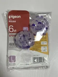 Pigeon 母乳実感 乳首 Lサイズ 2個