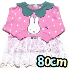 バースデイ ミッフィー　ベビー　レース　いちご　長袖 トレーナー　ピンク　80