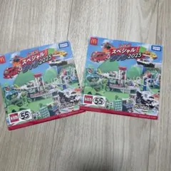 トミカ　スペシャル　DVD 2025 未開封